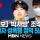 조주빈 형량이면 역사에서 가능한 일 