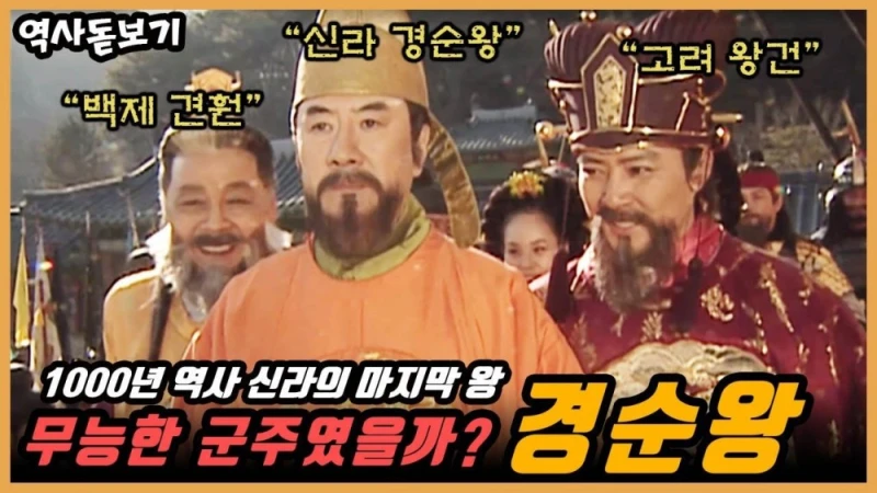 조주빈 형량이면 역사에서 가능한 일 -9
