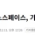 '거위털 둔갑' 노스페이스, 가격은 5~7% 올렸다