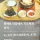 이탈리아 사람들 기분이 이해되는 일본의 한식 근황