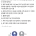 이불부터 다르다는 공군 병영생활