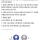 이불부터 다르다는 공군 병영생활