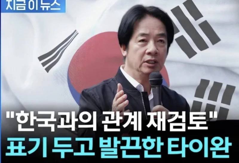 대만이 전자입국신고서 가지고 태클 거는 게 어이없는 이유 -3