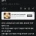 선행매매로 무려 112억 번 기자의 테크트리