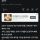 선행매매로 무려 112억 번 기자의 테크트리