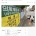 대입 합격 현수막의 비밀