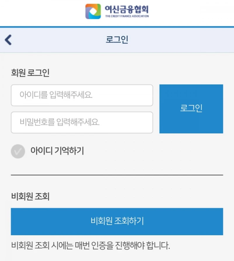 연말까지 카드포인트 소멸되기 전에 다들 수령하시오-3