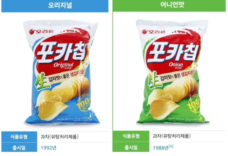 포카칩, 파랑이 많이 팔릴까 초록이 많이 팔릴까?-2