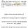 3살 딸이 미녀와 야수 결말을 보고 운 이유 