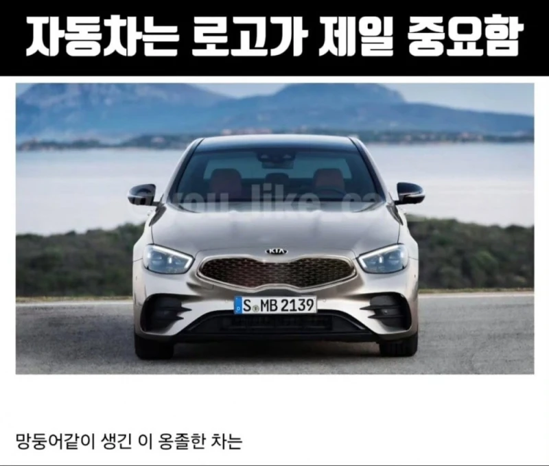 자동차 로고의 중요성 