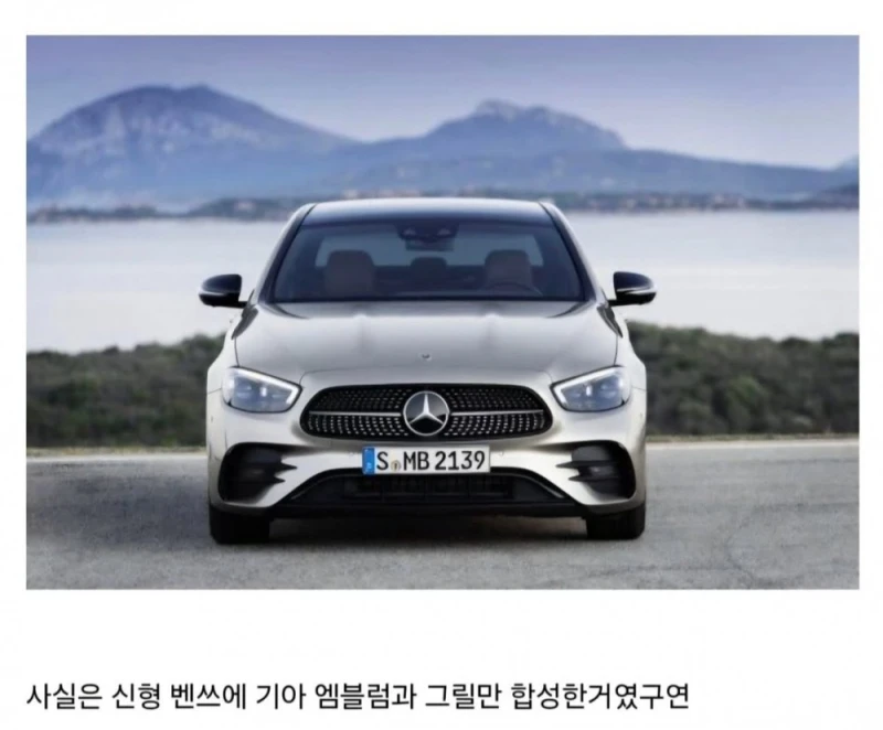 자동차 로고의 중요성 -2