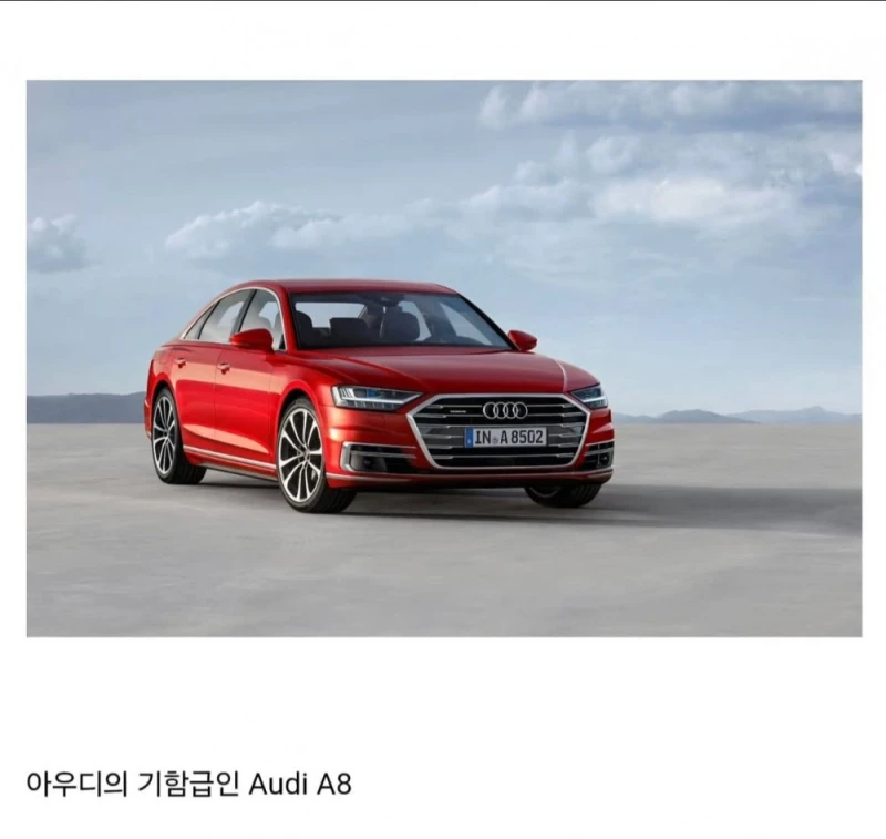 자동차 로고의 중요성 -8
