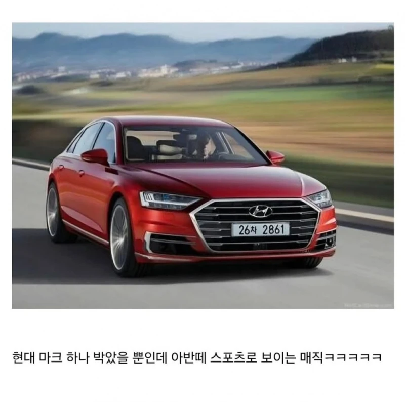 자동차 로고의 중요성 -9