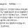 전기장판 저온화상으로 발가락 절단한 사람 