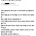 사장님이 돈까스 5개 주문을 취소한 이유
