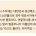 깨져서 예쁜 경주의 얼굴 기와