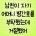 남친이 자기 어머니 병간호를 부탁했는데 거절했어