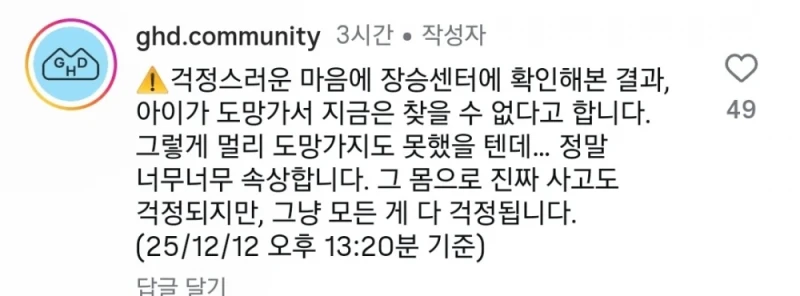 오늘자 강아지 학대 근황 ㄷㄷ-4