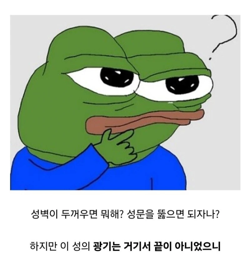 대한민국에 존재하는 149승 1패 요새 -4