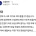 올해 수시로 의대붙어서 고민이라는 삼전 블라인 