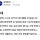 올해 수시로 의대붙어서 고민이라는 삼전 블라인 