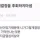지난날의 자기결정을 후회하지마셈 