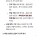 이마트24 부장급이상 희망퇴직 혜택