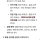 이마트24 부장급이상 희망퇴직 혜택