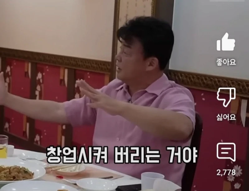 이마트24 부장급이상 희망퇴직 혜택-2