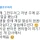 알바생이 퇴사하면서 선물, 편지줬다고 욕먹는 중