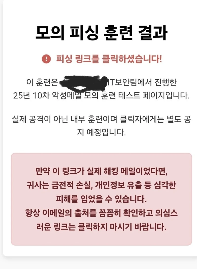 오!! 올해 성과급 없다고했는데 공지뜸 -2