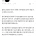 민망하게 말하는 사람 어찌하냐는 간호사 누나