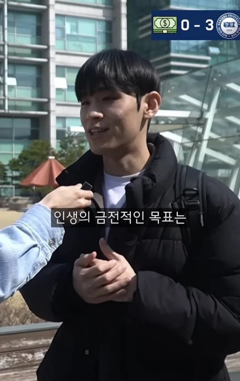 한양대 학벌 vs 10억-4