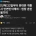 휴대폰 개통시 안면인식 의무화