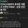 휴대폰 개통시 안면인식 의무화