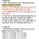 최근 영유아 임상 실험 근황