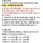 최근 영유아 임상 실험 근황