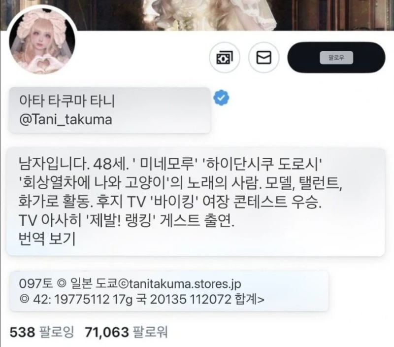 일본 콘테스트에서 우승한 모델-4