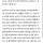 초등 여교사랑 고등 여교사와 차이