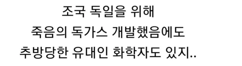 아돌프 히틀러가 이스라엘 건국의 아버지라 불리는 이유-11