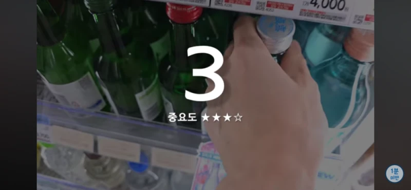 내년부터 바뀐다는 제로슈가 