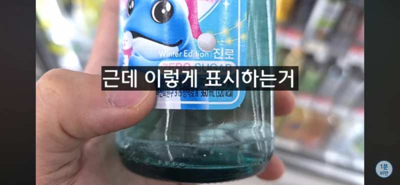 내년부터 바뀐다는 제로슈가 -5