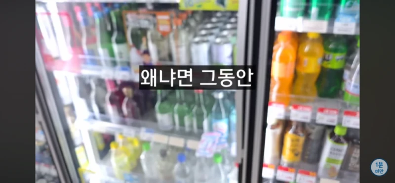 내년부터 바뀐다는 제로슈가 -8