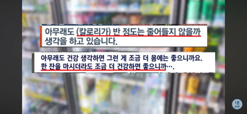 내년부터 바뀐다는 제로슈가 -10