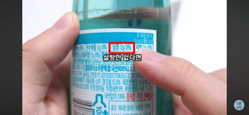 내년부터 바뀐다는 제로슈가 -12