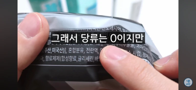 내년부터 바뀐다는 제로슈가 -15