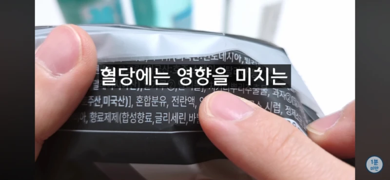 내년부터 바뀐다는 제로슈가 -16