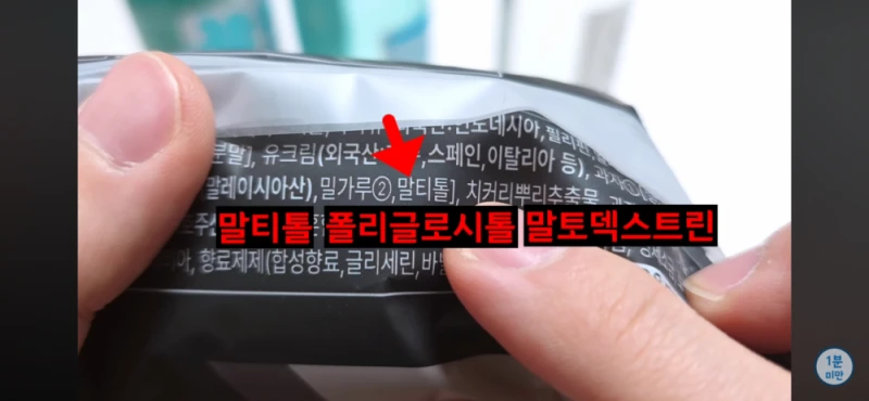 내년부터 바뀐다는 제로슈가 -17