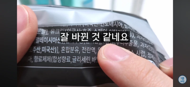 내년부터 바뀐다는 제로슈가 -19