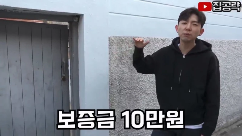 대구의 보증금 10만원 & 월세 5만원 원룸-5